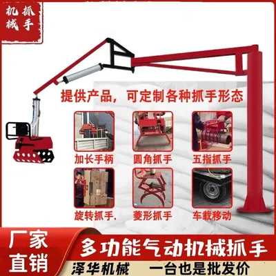 韶关市雄克卡盘爪schunk机械抓手303542PZN-plus 100-1-IS汰慷秒报价